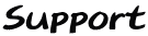 ���₢���킹���T�|�[�g�ɂ���